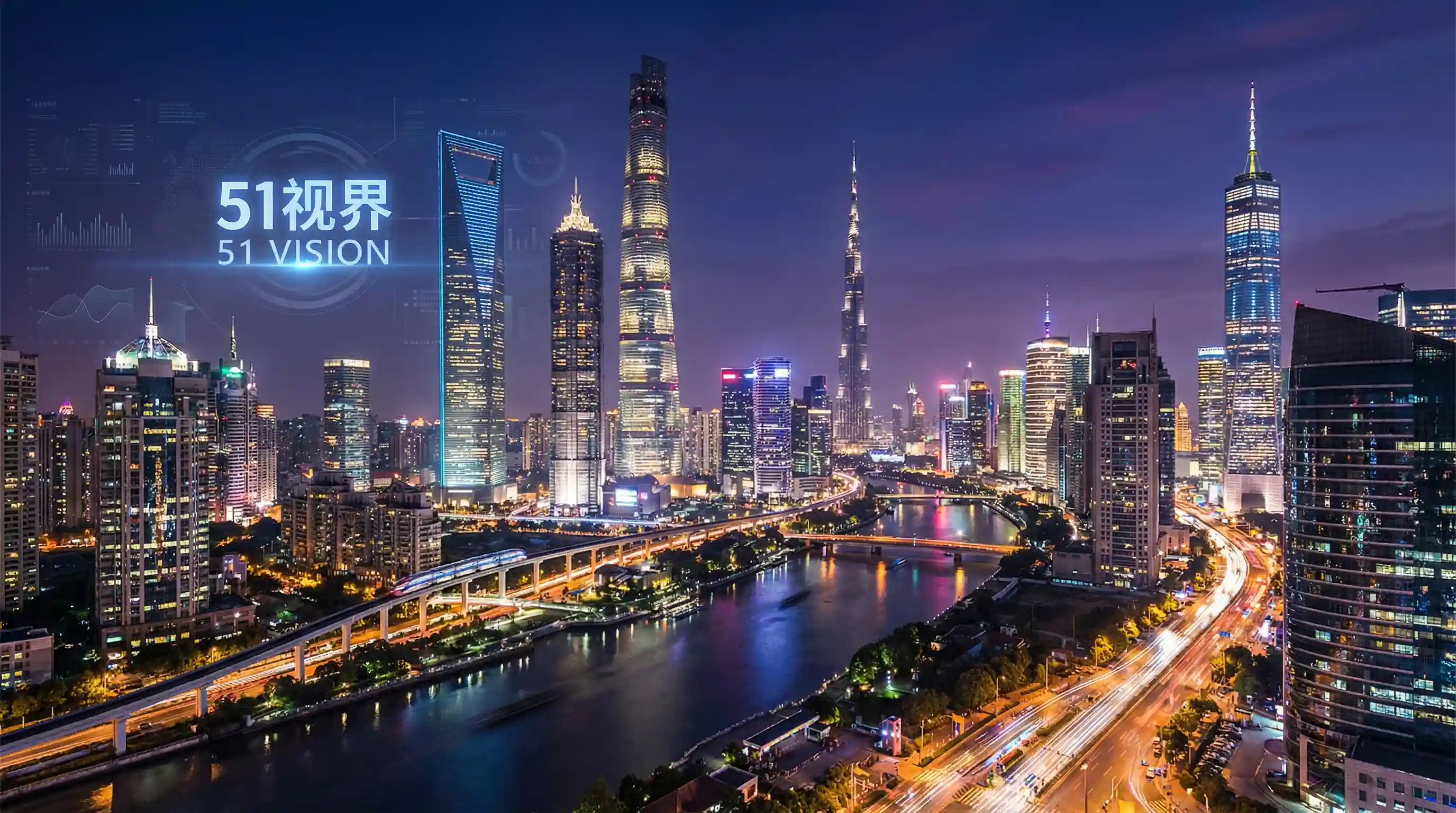 国际金融中心城市夜景 - 两个人的免费完整版 关注全球经济